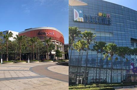 夢時代購物中心、skm park購物中心